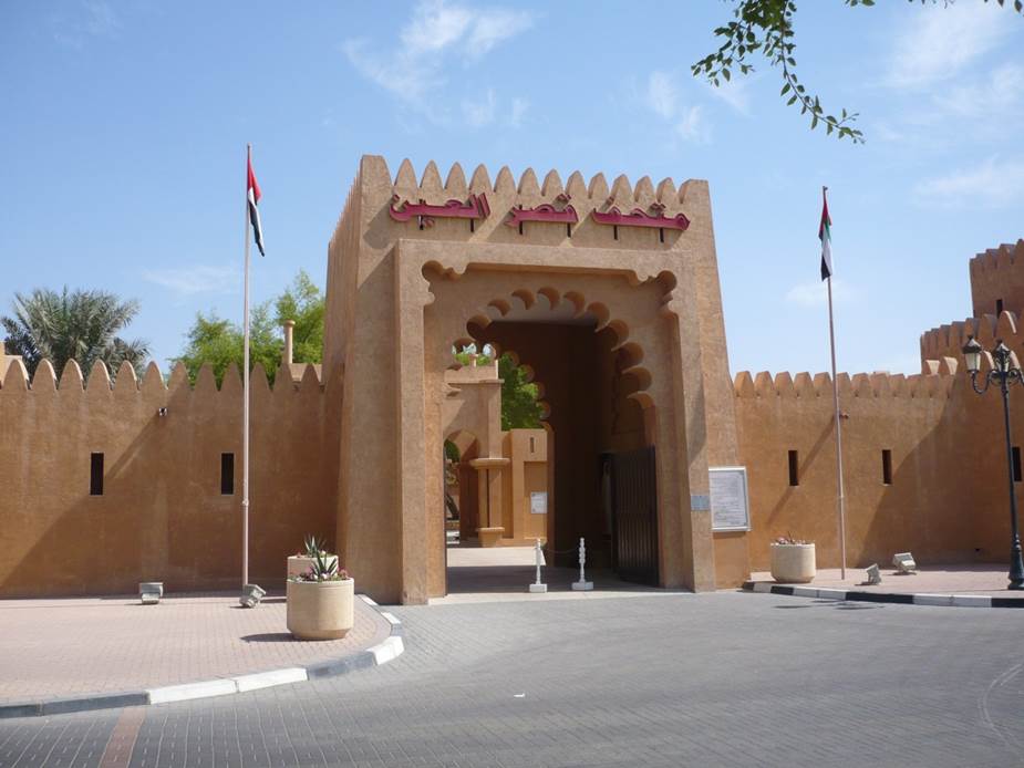 AL AIN PALACE MUSEUM 2009