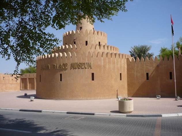 AL AIN PALACE MUSEUM 2009